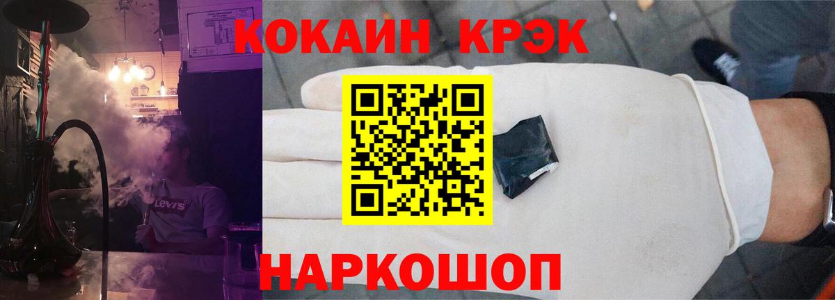 COCAIN 99%  COCAIN Columbia  Вход с VPN  Строитель 