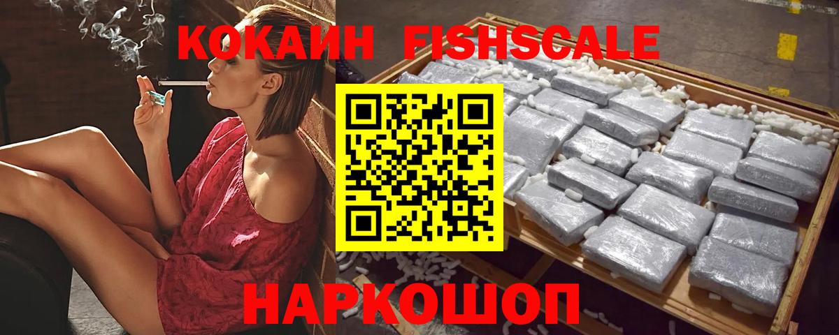 COCAIN 99% Строитель