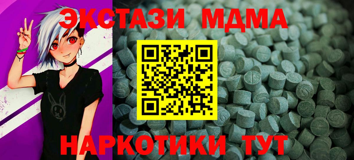 Строитель  цены наркотик  ЭКСТАЗИ бентли  ЭКСТАЗИ  Вход с VPN  Ecstasy MDMA 