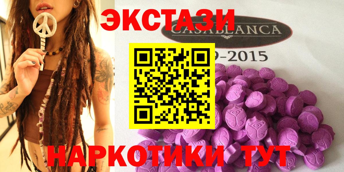 Экстази 99% Строитель