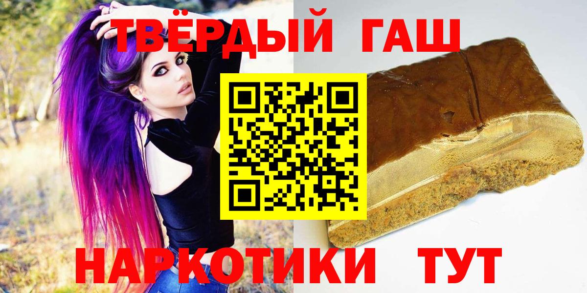 Гашиш убойный Строитель