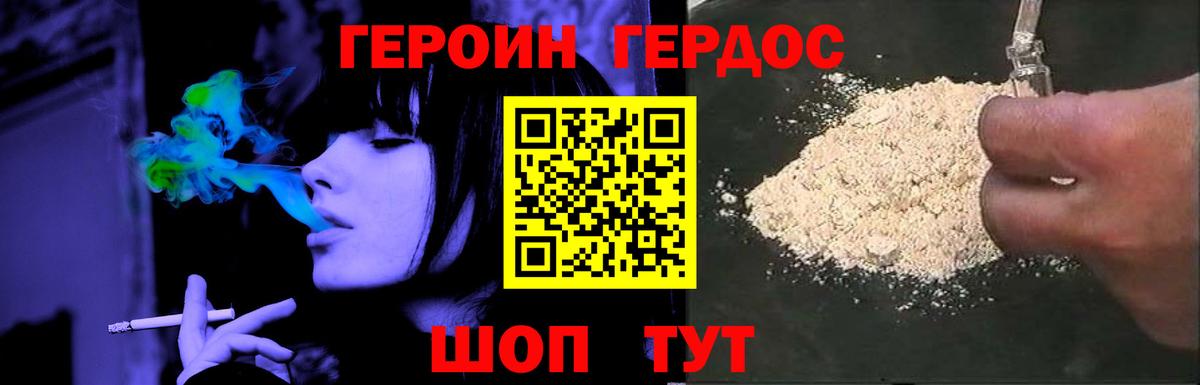 Героин афганец Строитель