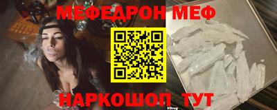 бутират Первоуральск