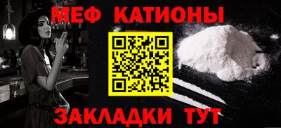 мескалин Пенза