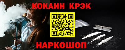 мескалин Пенза