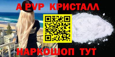 бутират Первоуральск