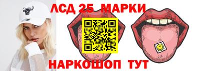 бутират Первоуральск