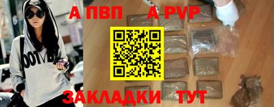 бутират Первоуральск
