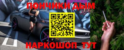 бутират Первоуральск