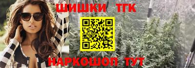 бутират Первоуральск