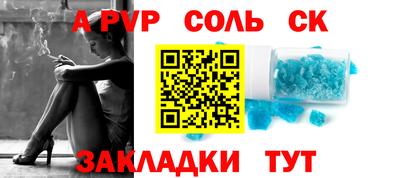 мескалин Пенза