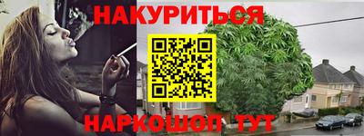 бутират Первоуральск