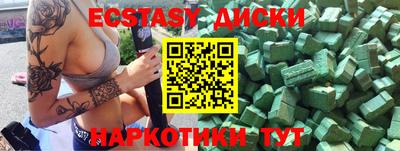 мескалин Пенза