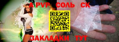 бутират Первоуральск