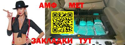 мескалин Пенза