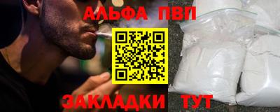 мескалин Пенза