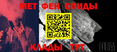 мескалин Пенза