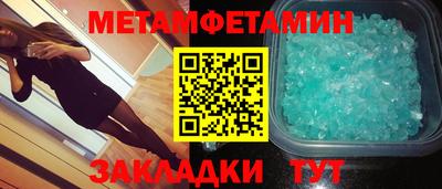 мескалин Пенза