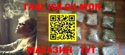 бутират Первоуральск