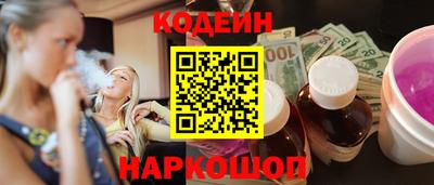 мескалин Пенза