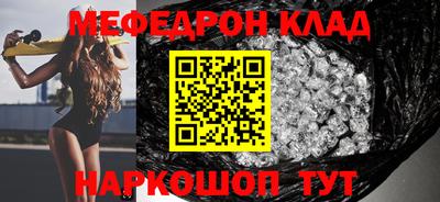 бутират Первоуральск