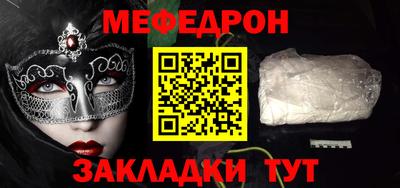 мескалин Пенза