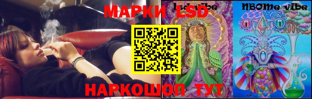 Строитель  LSD-25 экстази кислота  Лсд 25 экстази кислота  Вход с VPN 