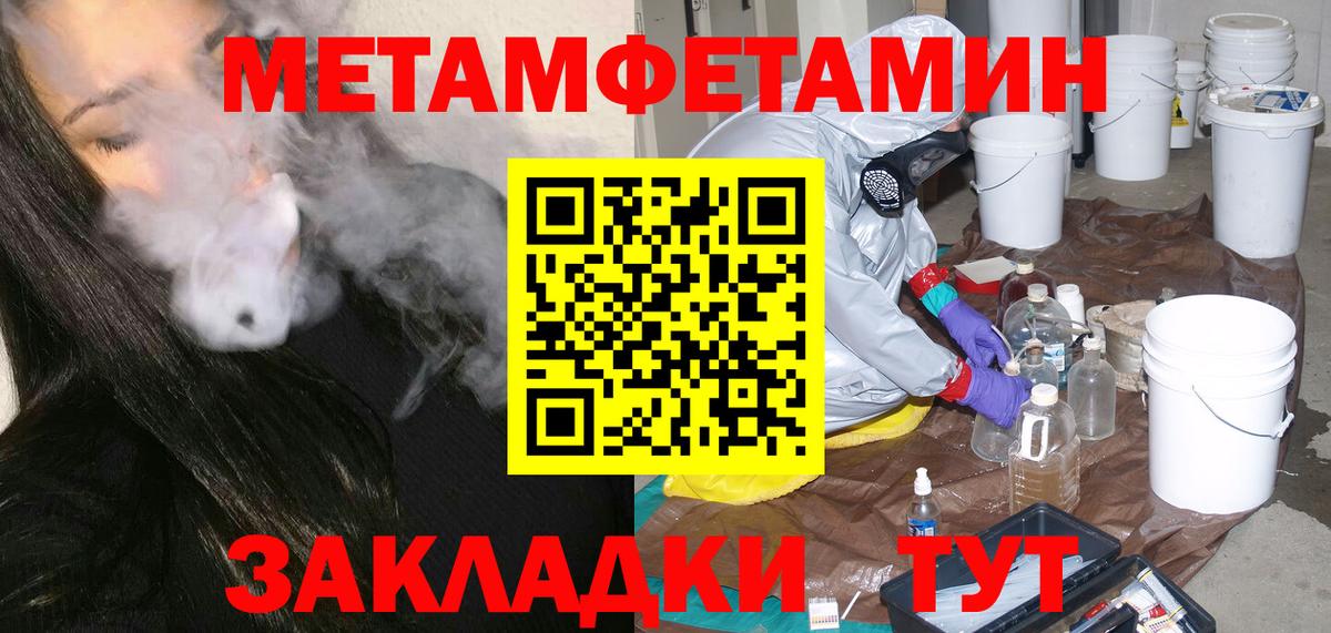 Первитин витя  Вход с VPN  Строитель  Первитин витя 