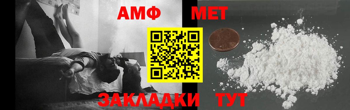 Первитин витя Строитель