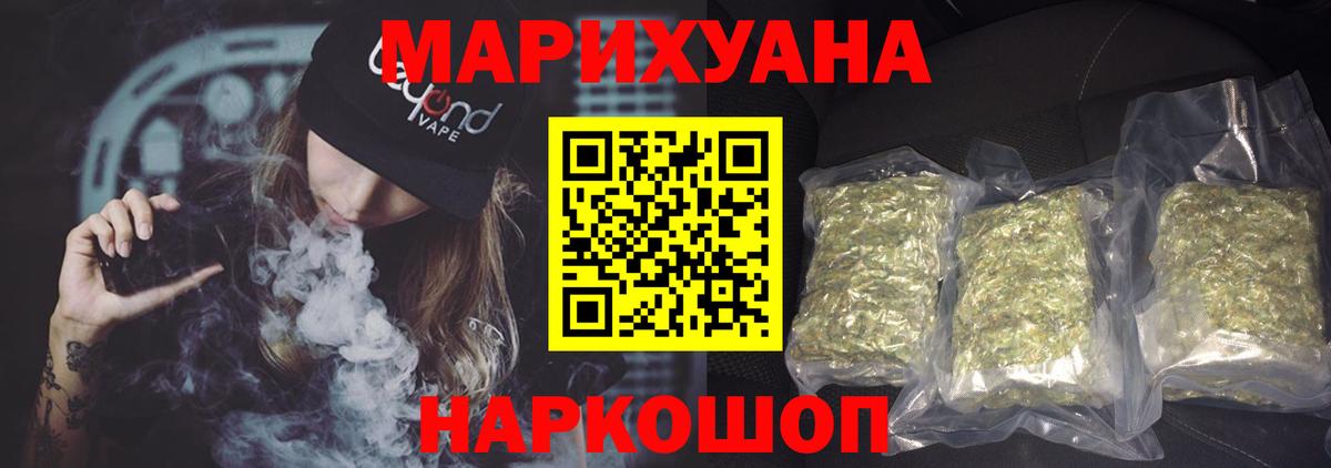 Строитель  Канабис SATIVA & INDICA  Марихуана Bruce Banner  Вход с VPN 